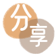 莆田信用卡💳24小时在线接单商家秒回款服务平台